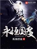 女主叫苏意