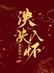 苏意女主