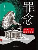 锦绣世家全文免费阅读