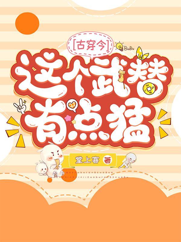 锦绣佳缘免费