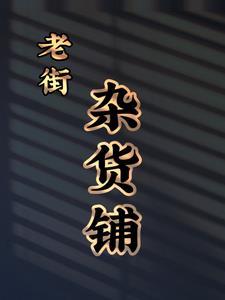 我在u17网球赛场为国争光