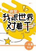 我在u17网球赛场为国争光柚目