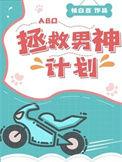 免费我的七个姐姐国色天香宁天琅