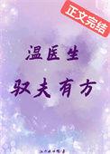 神医狂妃穿越种田懒人听书
