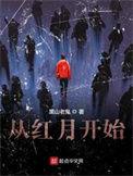神医狂妃甜