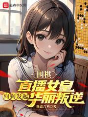 神医王妃种田忙
