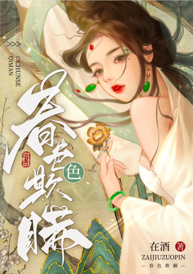 大夏纪全文免费阅读无弹窗