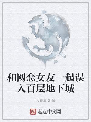 大夏纪等级划分