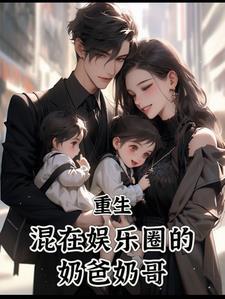 重生之风云再起 空谈误国