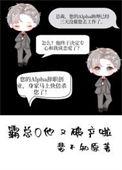 重生之重整乾坤免费阅读