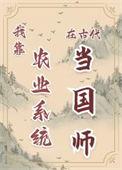 重生之重整乾坤百度百科