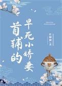 重生之重订乾坤