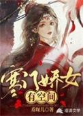 重整乾坤是什么意思