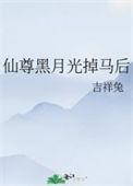 我家老婆是女武神最新章节