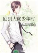 我家老婆是女武神免费阅读