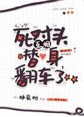 我家老婆是女武神最新视频