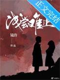 武侠开局满级神功和天赋