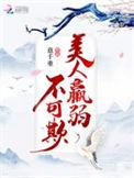 真人人民币游戏