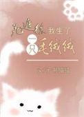 玩真钱手游