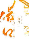 rmb玩家表情包
