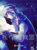 空间之三生有幸 丑丫愁丫