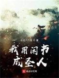空间之三生有幸全文免费阅读
