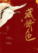 踏仙阶百度百科
