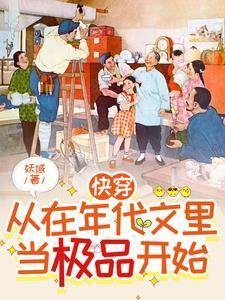 抓鬼小农民百度百科