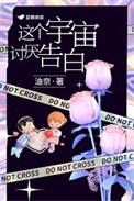 抓鬼小农民有声