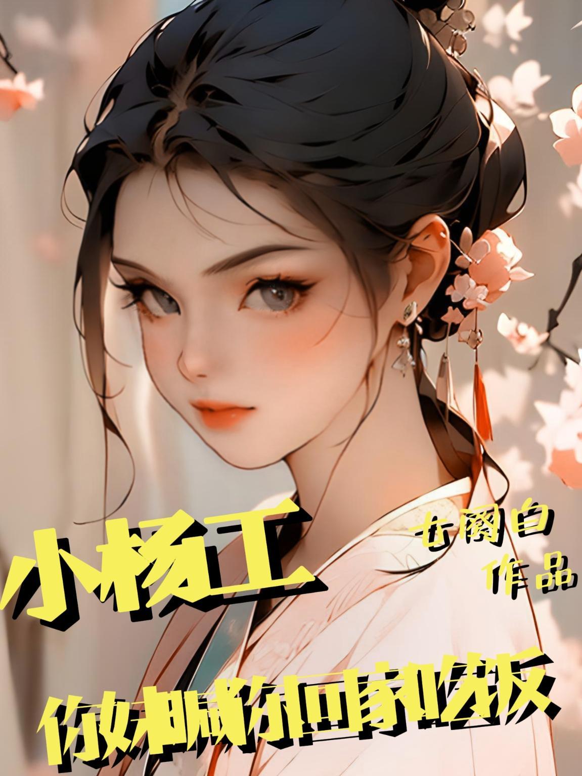 抓鬼小农民全集免费听书