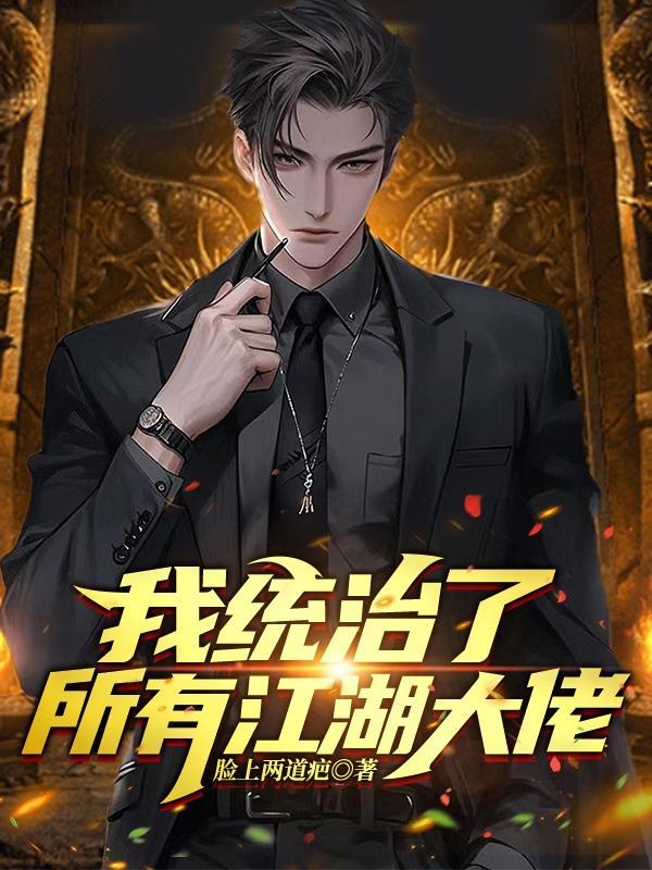 抓鬼小农民完整版