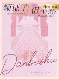 我在原神当主角