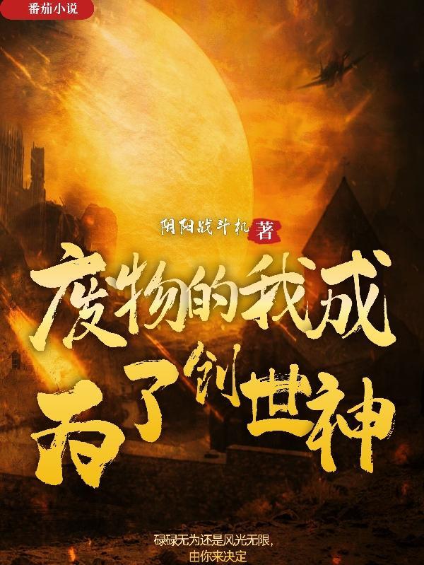 我比天狂 独醉雅