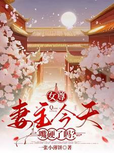开局成野神?我靠香火证道真神! 宋玄清