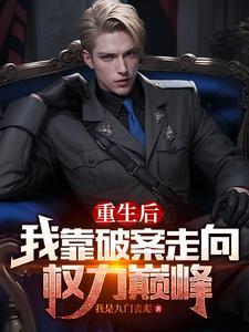 维多利亚时代在线阅读