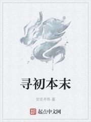 诸天信条笔趣趣