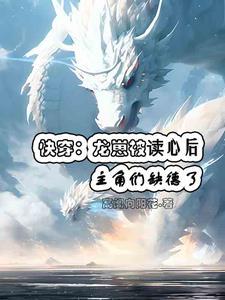 睡前听的情感小故事