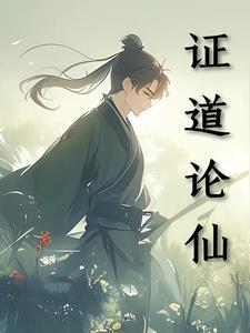 被偷听心声后我成了朝廷团宠 第501章