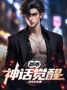 温蔓与霍绍霆的爱情故事