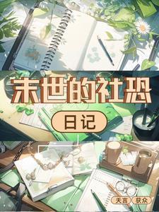 温蔓与霍绍霆律师短剧