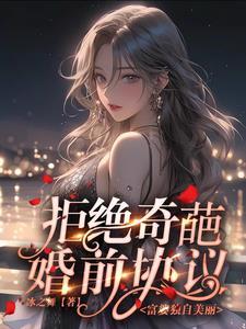 变身之九尾狐仙笔趣阁