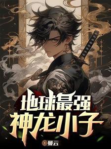 变身之九尾狐仙百度百科