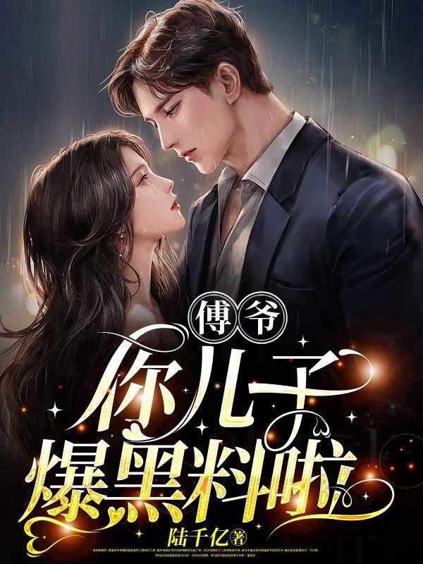 全世界就我是个咸鱼花一一