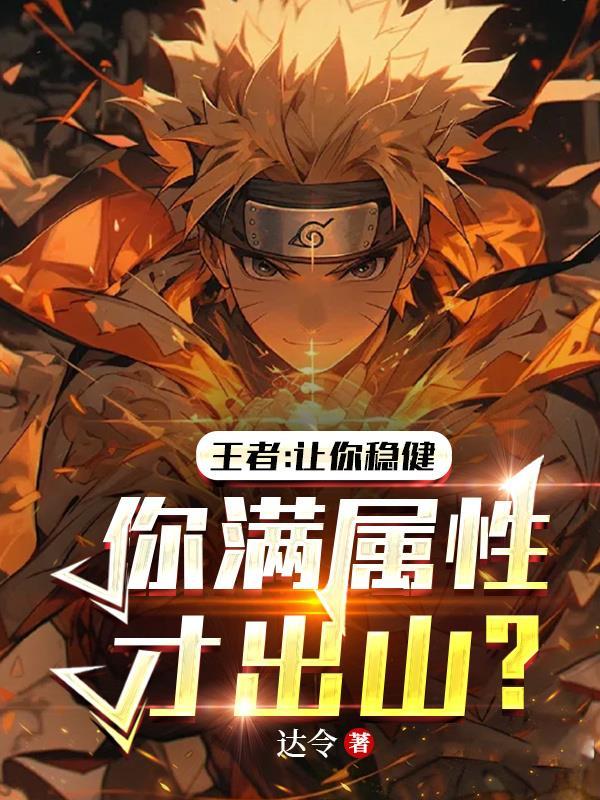 全世界就我是个咸鱼晋江