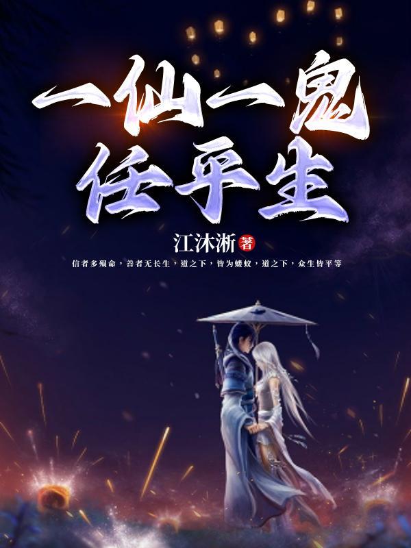 全面战争我做主txt