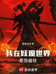 女总裁的上门兵王六夜免费全文
