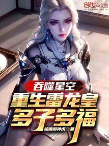 女总裁的上门兵王 第351章