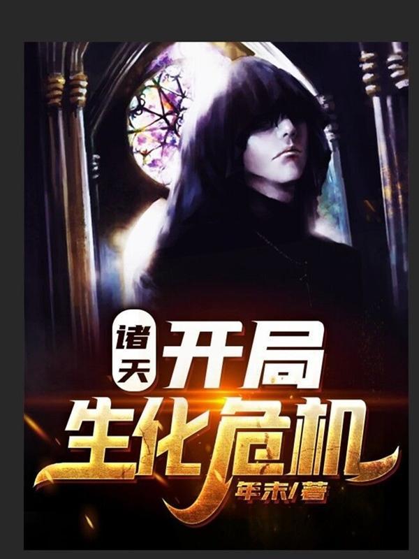 女总裁的上门兵王秦朗免费全文阅读