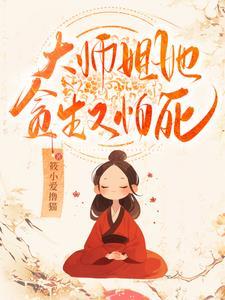 校草的狐狸