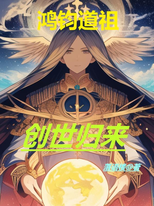 校草的狐狸饲养